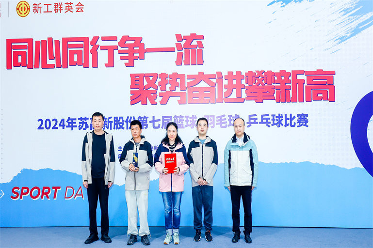 1731898571515046nFWz.jpg 9.乒乓球(1)冠軍.jpg