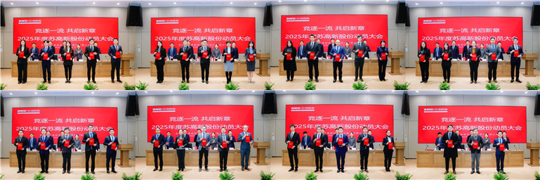 1739154899979899rcvs.jpg 年度之星1_副本.jpg