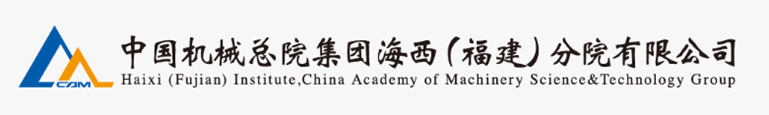 1749195174329949eNjA.png 海西分院logo_副本.png