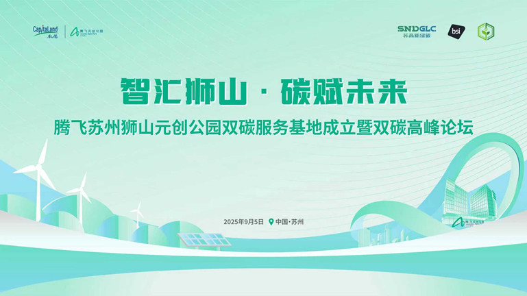 1757299693870138CEGE.jpg 2.jpg