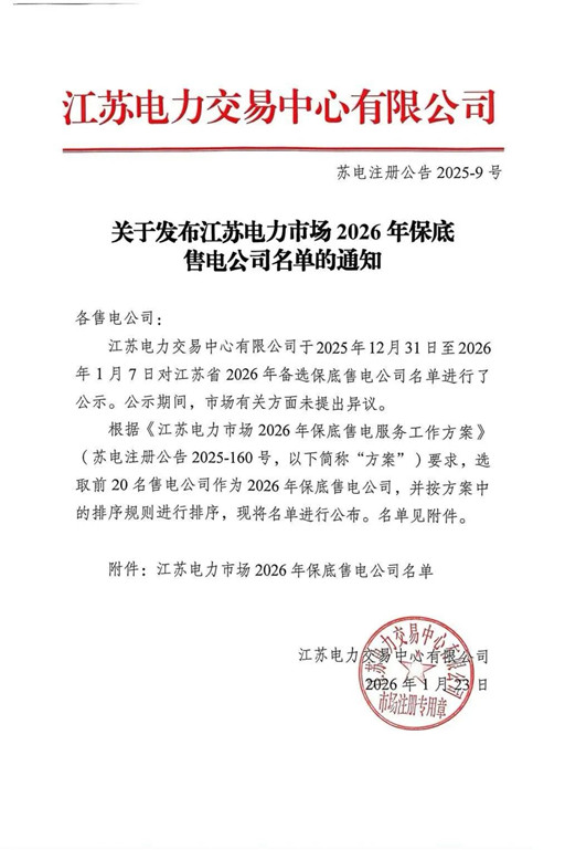 1769493471523583QLTo.jpg 1_副本.jpg