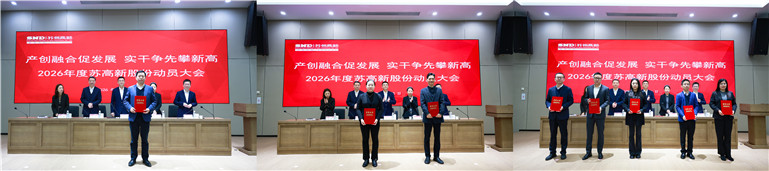 1772503088737279fFei.jpg 產(chǎn)業(yè)拓展獎一等獎_副本.jpg